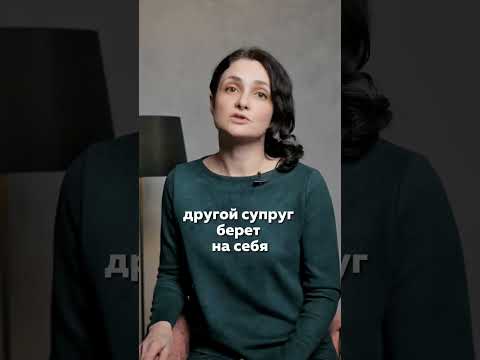 Как делить ипотеку при разводе #nova #томск #ипотека #развод