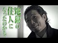 Yota Tsuji vs Jake Lee LIVE in English February 11!