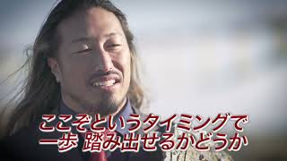 Yota Tsuji Vs Jake Lee Live In English February 11