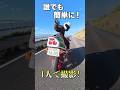愛車とカッコよくキメられる！！最新のガジェットが凄すぎた！！！