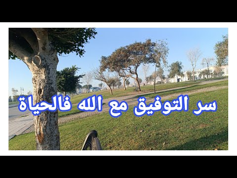 قررت نغير حياتي باركة عليا صافي من بعد هاد الفيديو ان شاء الله غادي تراجعي راسك قبل ما يفوت الوقت
