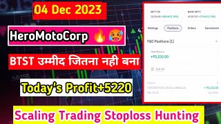 F&O TRADING LIVE 04 Dec  | SCALPING TRADING 04 Dec Live | Option Trading कैसे करें 