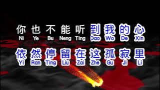 韩小欠  《 听心  》  ting xin