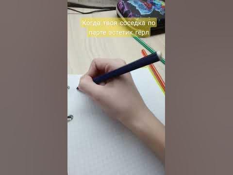 эстетик гёрл - YouTube