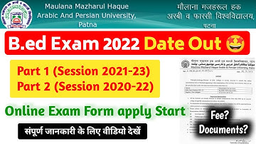 Maulana Mazharul Haque University | bed part 1 exam date 2022 | bed part 2 exam date 2022 #mmhapu