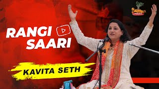 Rangi Saari by Kavita Seth || Purabiya Raas Rang Session of Purvanchal Festival Maati-6 #Maati screenshot 3