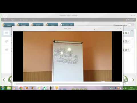 Как пользоваться Freemake Video Converter