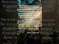 А за нас у Бога просят предки…стихиожизни