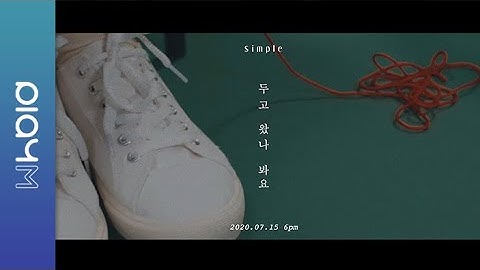 Jeong Eun Ji(정은지) 4th Mini Album [Simple] Track Trailer 04 두고 왔나 봐요