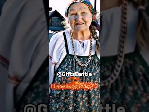 Промо: AVOKADO крутил на GiftsBattle #fragments #shorts #mrbeast #топ #nft #pepe #telegram #memes