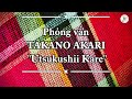 【VIETSUB/ENGSUB】Phỏng vấn phim Utsukushii Kare với Takano Akira (高野洸) | Braid Girl's World