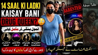 Anmol Pinki Full Dark Story | Model Girl Se Underworld Queen Tak!