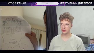 видео: КОГДА ТЕБЯ НАРИСОВАЛА ДУБАЙСКАЯ ХУДОЖНИЦА - КРЕАТИВНЫЙ ДИРЕКТОР картинка: КОГДА ТЕБЯ НАРИСОВАЛА ДУБАЙСКАЯ ХУДОЖНИЦА - КРЕАТИВНЫЙ ДИРЕКТОР