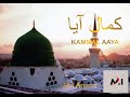 KAMAAL AAYA کمال آیا M I Ansari Naat 