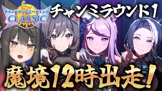 蘇芳またたび Matatabi Ch.の配信のサムネイル画像
