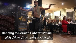 رقص ایرانی رفتم برای خارجیا تو استرالیا | Dancing to Persian Music