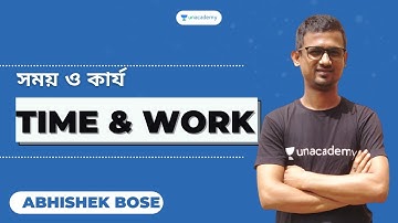 12 noon !! Time & Work 7.7 || সময় ও কার্য মুখে মুখে || Maths With Abhishek Sir 🔥🔥