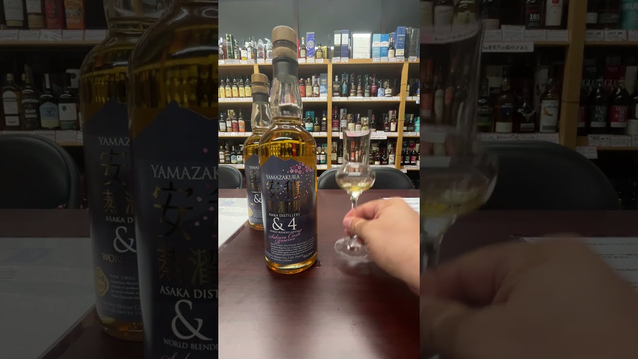 開封動画】YAMAZAKURA安積蒸溜所&4サクラカスクリザーブを試飲した