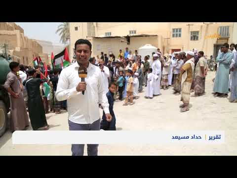 وقفة تضامنية في تريم مع الشعب الفلسطيني بغزة