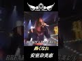 安室奈美恵/熱くなれ(大黒摩季) #安室奈美恵 #熱くなれ