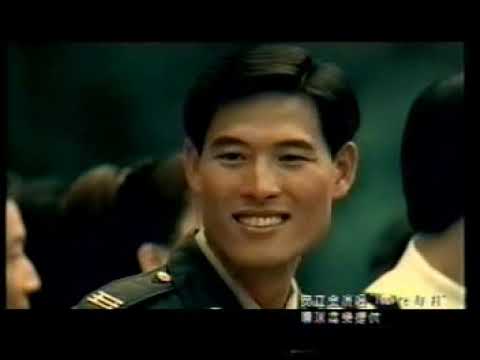 【台灣懷舊電視廣告 Taiwan CF 5000】0393 國軍人才招募中心 結婚篇60秒