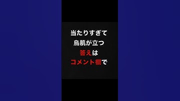 グーの握りかたでわかるあなたの性格診断テスト#shorts