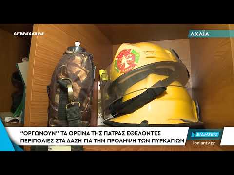 ΠΑΤΡΑ | “Οργώνουν”