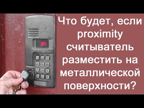 Что будет, если