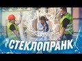 Разбили невидимое стекло - пранк // ПОДСТАВА vs. Тилэкс // Розыгрыши над людьми // Реакция прохожих