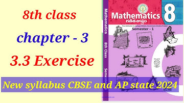 8th class || Understanding Quadrilaterals || Ex- 3.3 || 8th class maths chapter 3 exercise 3.3 new |
