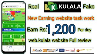 web.kulala website || web kulala Earning web kulala website withdraw || screenshot 5