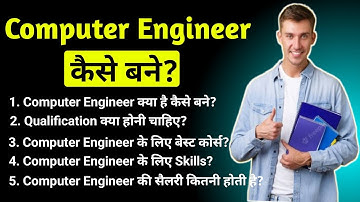 Computer Engineer Kaise Bane || Software Engineer Kaise Bane || How To Become Computer Engineer