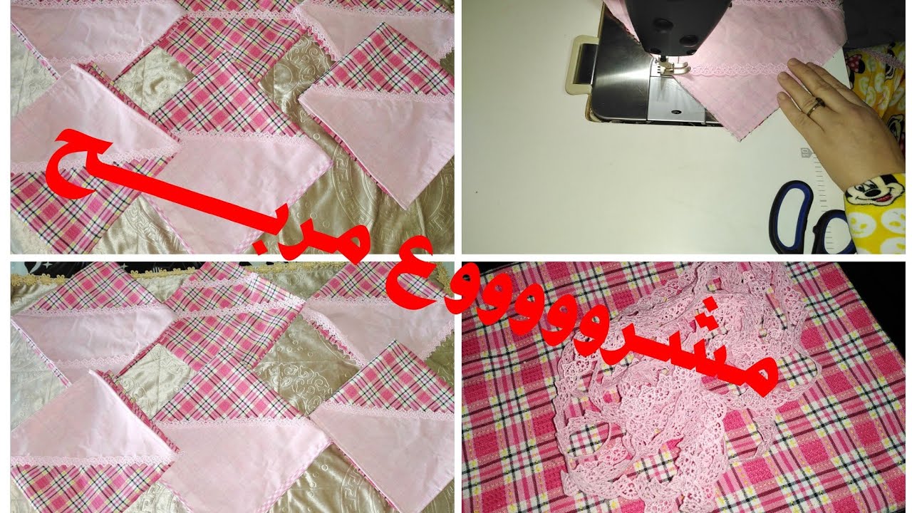 مشروع مربح 💯للماكثات في البيت رمضان2021🌛اخدمي وقلشي روحك اختي 💪