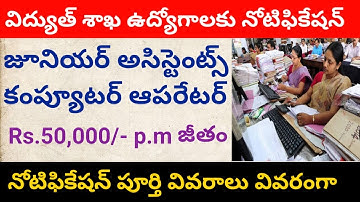 TSNPDCL Junior assistant cum computer operator notification 2023 || TSNPDCL Recruitment JA cum CO