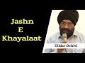 Jashn E Kahayalaat | Dildar Dehlvi | Shayari Video | शायरी वीडियो Whatsapp Status Video Download Free