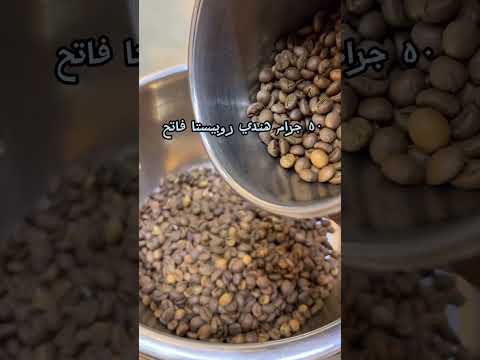 توليفة بن كريمي جدا ودي توليفه ٦٢ من توليفات فوده قهوة فوده