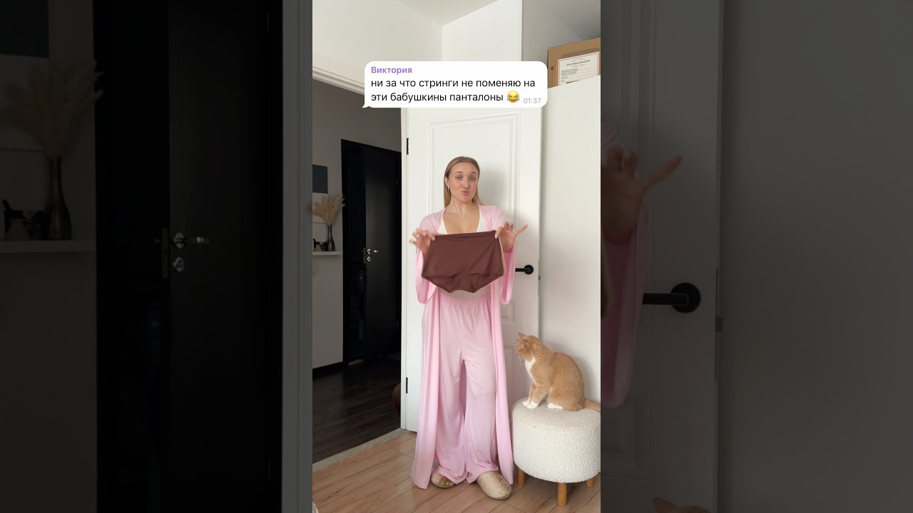 Шорты-трусы (коричневый + беж) с WB 