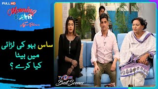 Download lagu Saas Bahu Ki Larae Mein Beta Kia Kare | TVOne Morning Show | TVONE