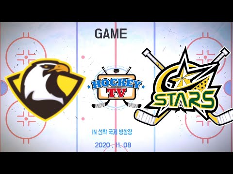 인천스타즈 vs 수원이글스 친선경기 [골장면] 2020.11.08