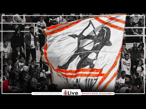 في الكورفا سود جمهور أسود جمهور الزمالك يشعل استاد القاهرة