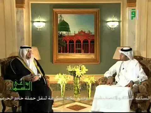 داعي السماء الريس محمد ماجد حكيم 6 1