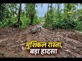 Wayanad Day 2 | Muskil Rasta Bada Hadsa!!