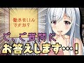 【#02】皆さんの質問にお答えします【BUZZOOKA所属】