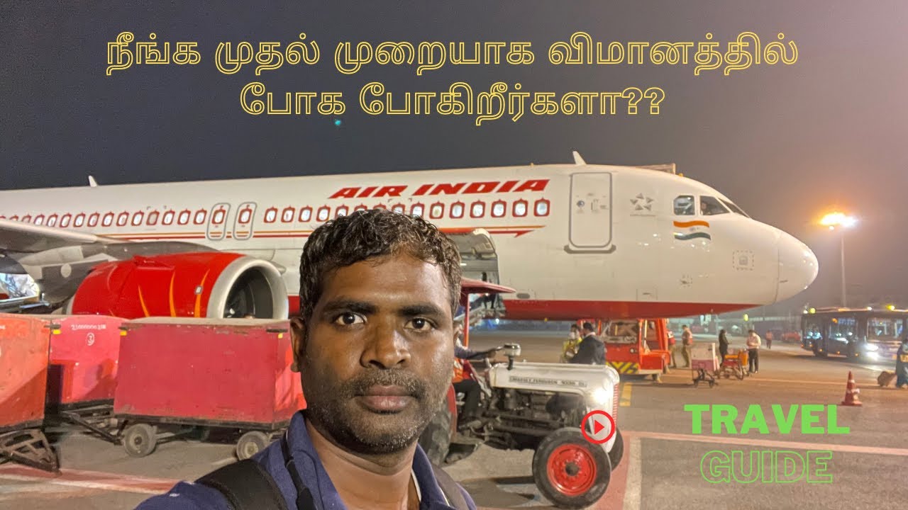 first time flight travel in tamil