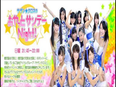 20150412 サザン★クロスのおやっとサンデーNight @user-xo7gk4ik8w