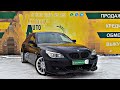 Обзор на BMW 5-Series, 2004 / Автосалон &quot;Виктория-Авто&quot; / Продажа автомобилей