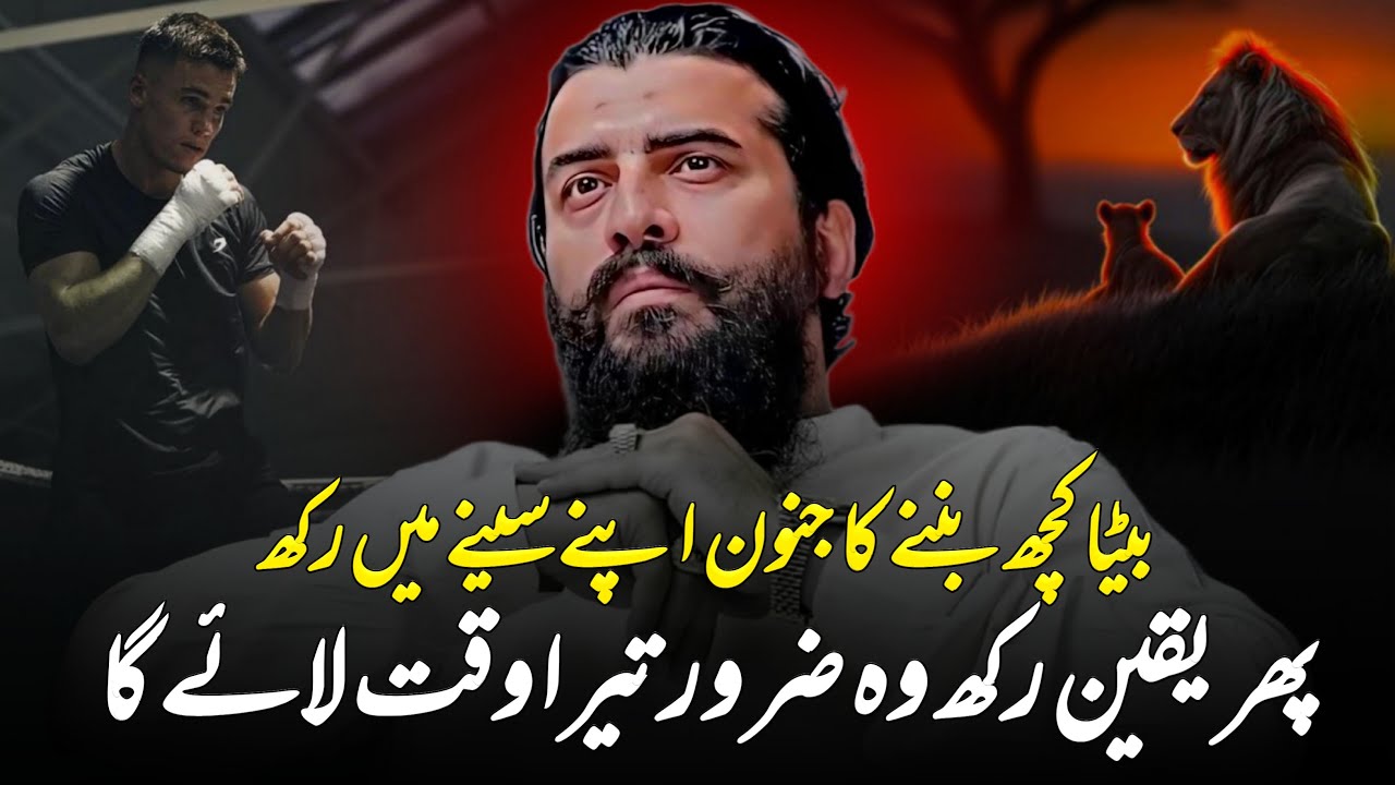 Kuch Bunny K Janon Apny Spny || Sheikh Atif Ahmed || Motivational session by Shaykh Atif Ahmed