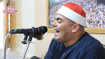 الشيخ عزت راشد سورة البقرة عصر طحا المرج ديرب نجم