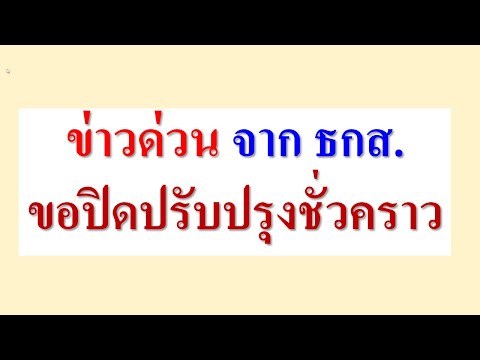 ผลสลากกินแบ่งรัฐบาล วันที่ 1 พย. 2567 ผลสลากกินแบ่งรัฐบาล วันที่ 1 พย. 2567