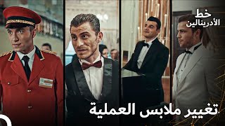 لم يأخذ يافوز أعينه عن بهار  | العهد